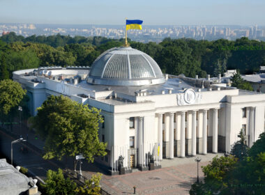 Verkhovna Rada - parliament of Ukraine