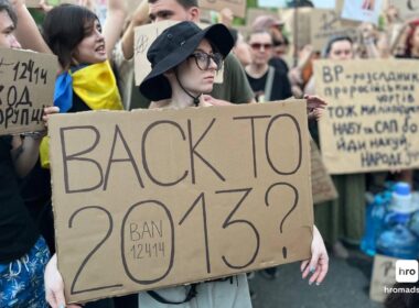 protest