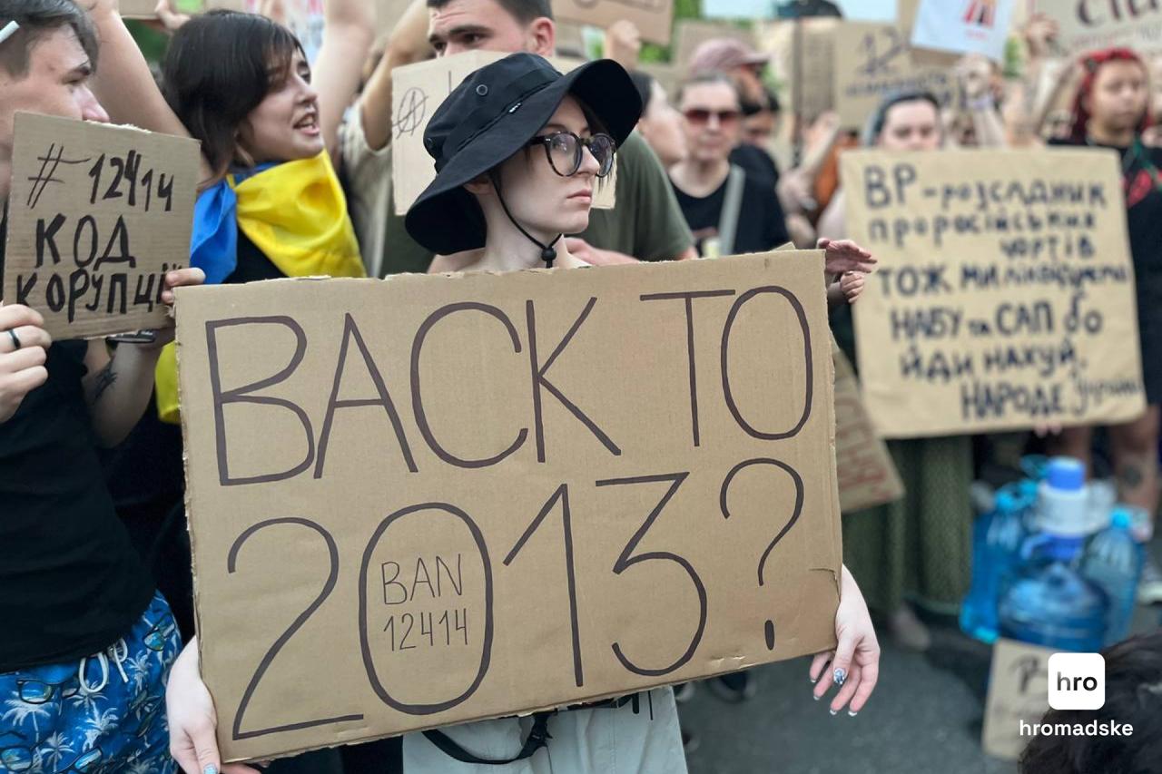 protest