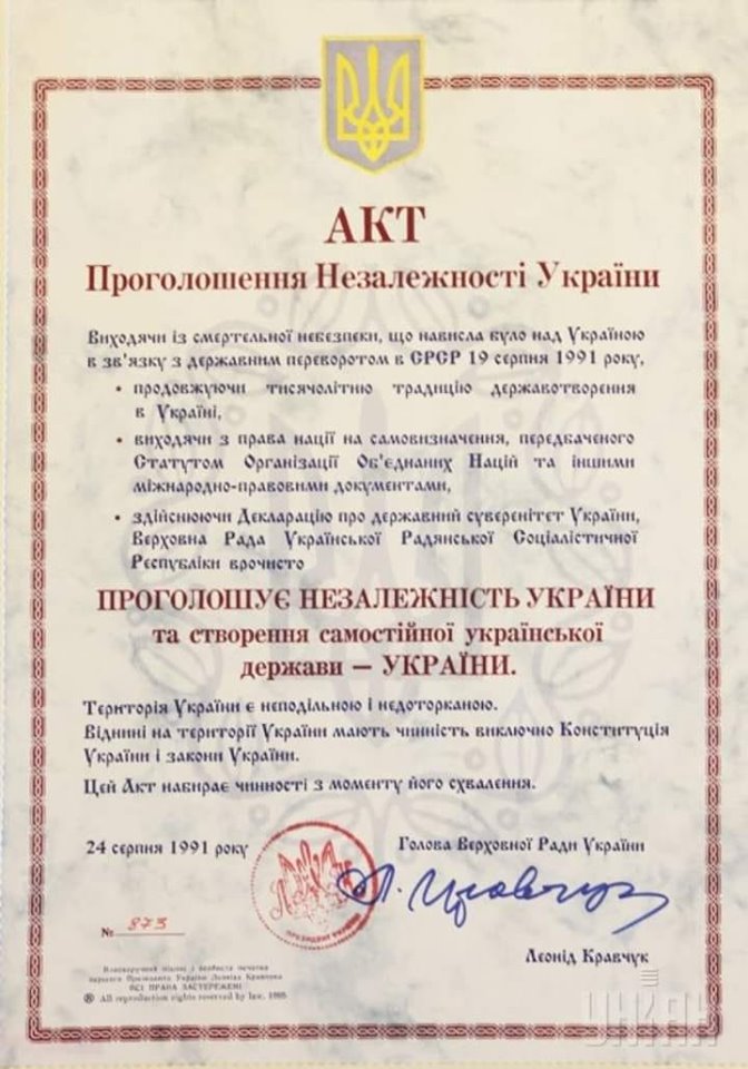 declaration of independence 