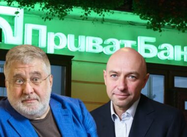 Oligarchs Ukraine Privatbank