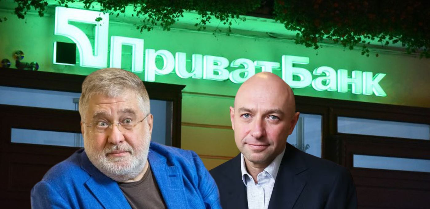 Oligarchs Ukraine Privatbank