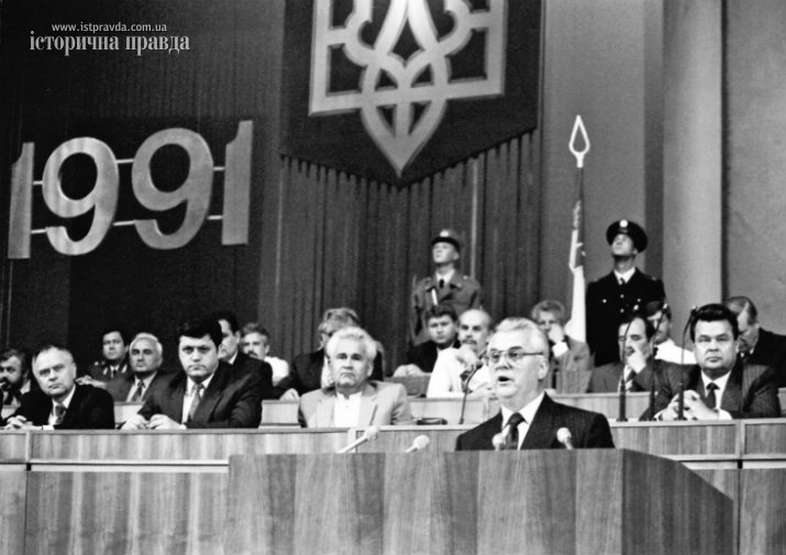 independence Ukraine 