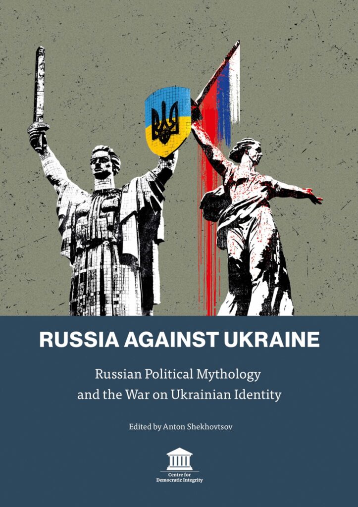 "Russia against Ukraine" cover