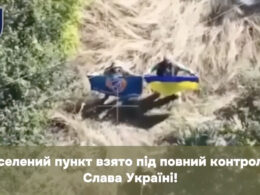 Ukrainian forces reclaim Zelenyi Hai, Donetsk Oblast, on National Flag Day (23 August) in symbolic victory.
