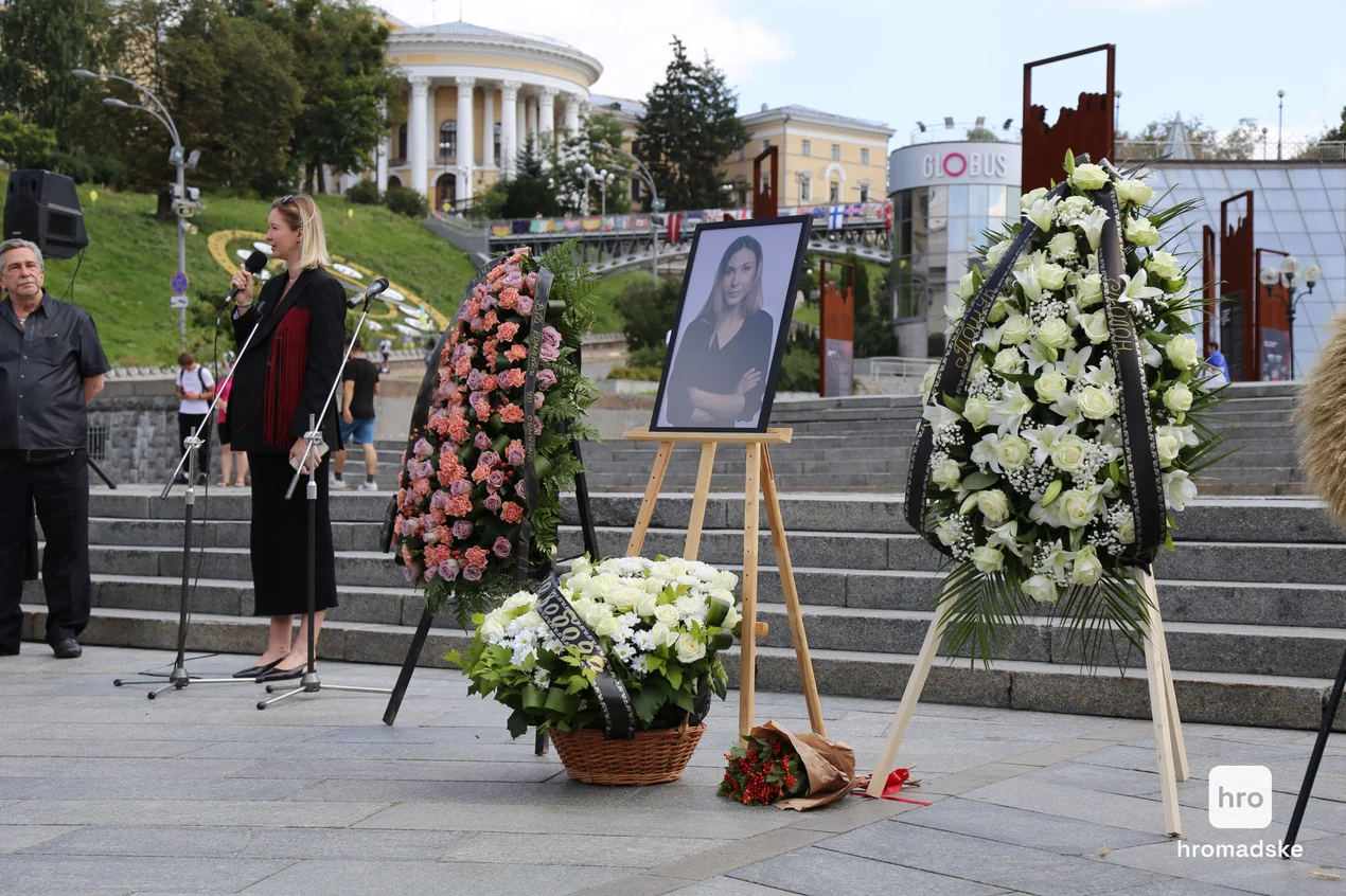 funeral of journalist Victoria Roshchyna,