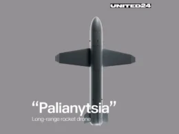 Old model of Ukraine’s Palianytsia drone on display, 2024.