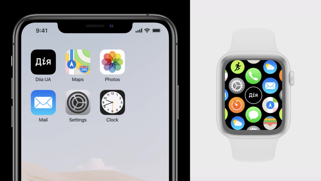 Diia app