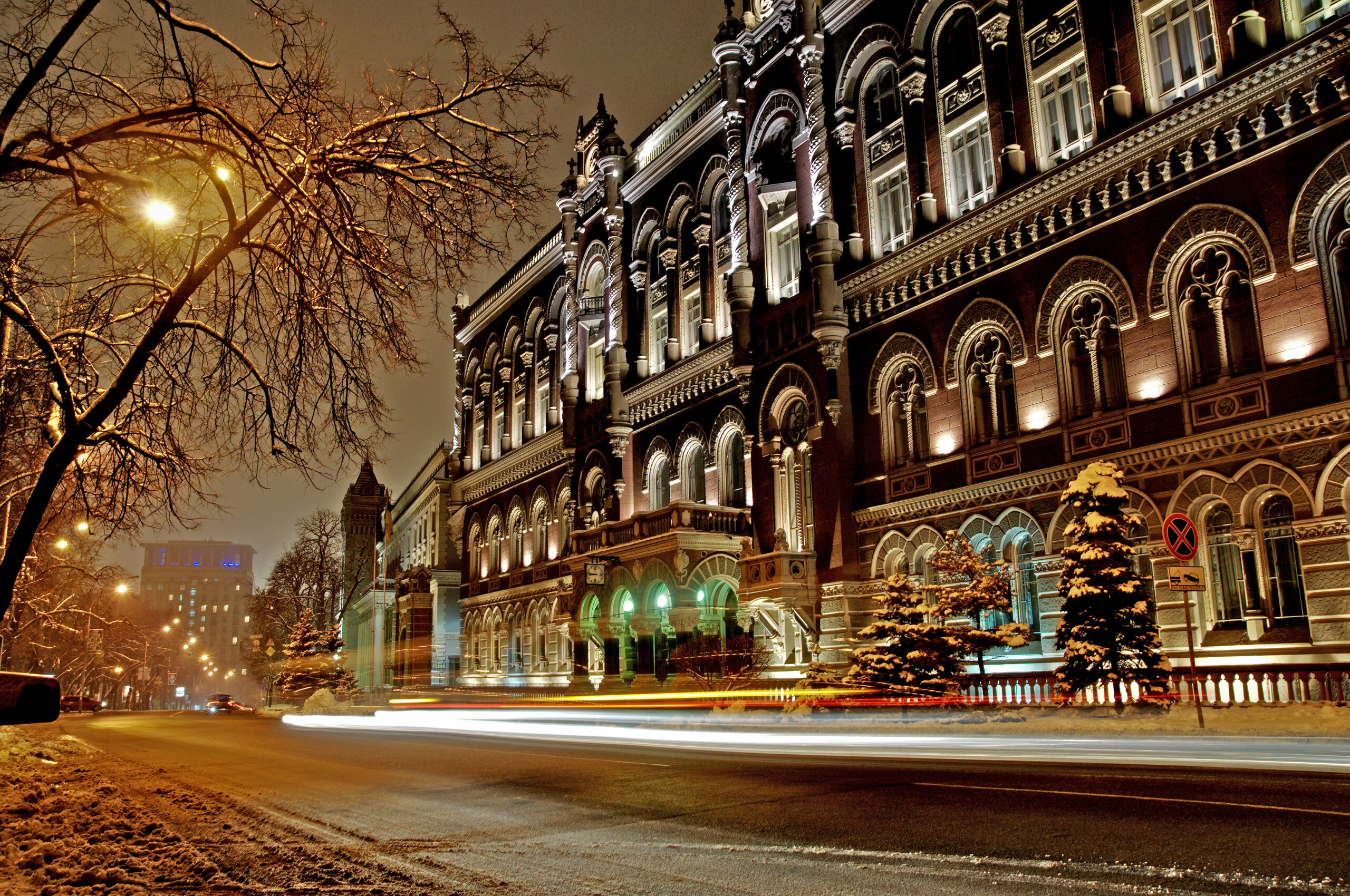 National Bank of Ukraine