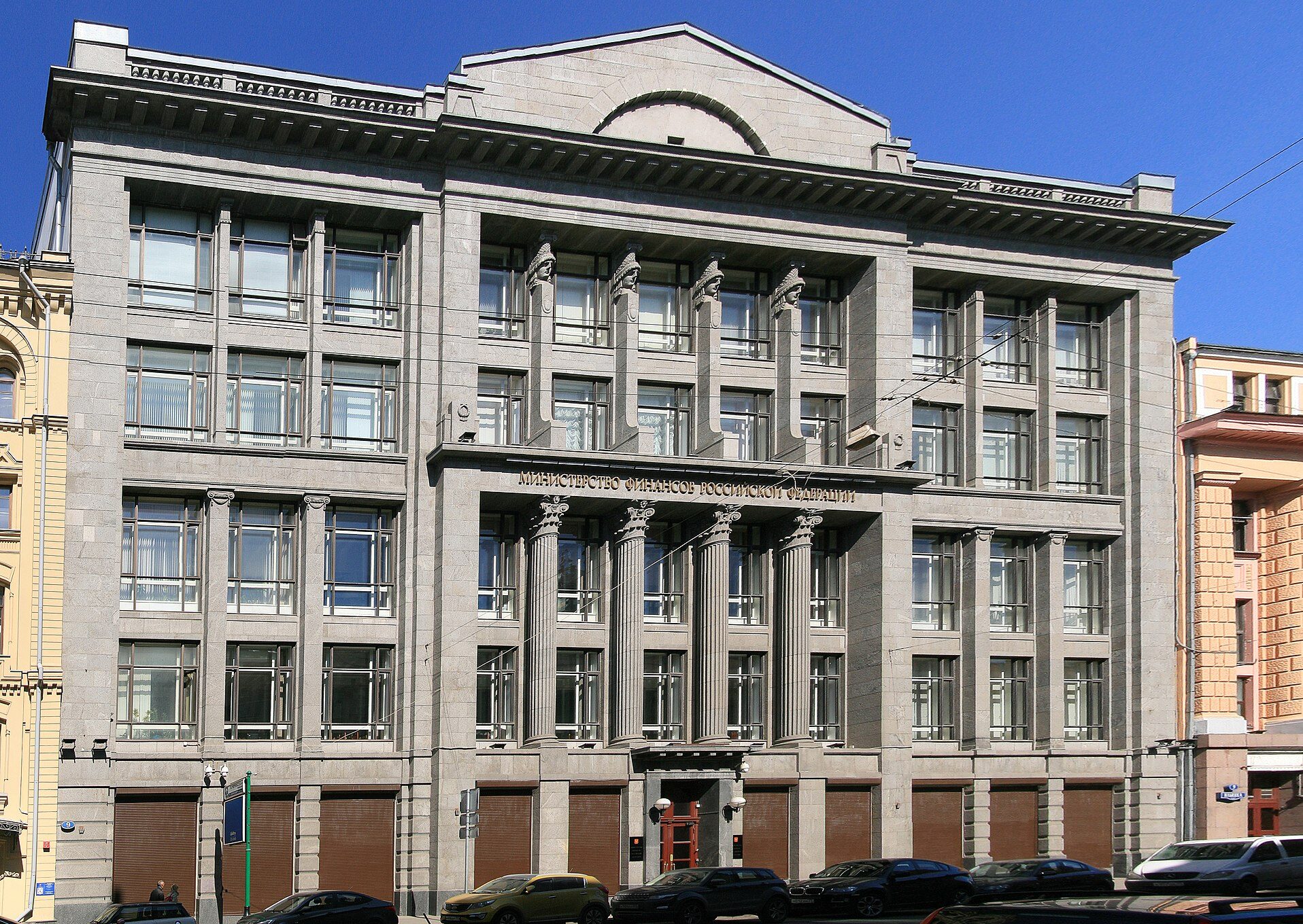 Russian Ministry of Finance