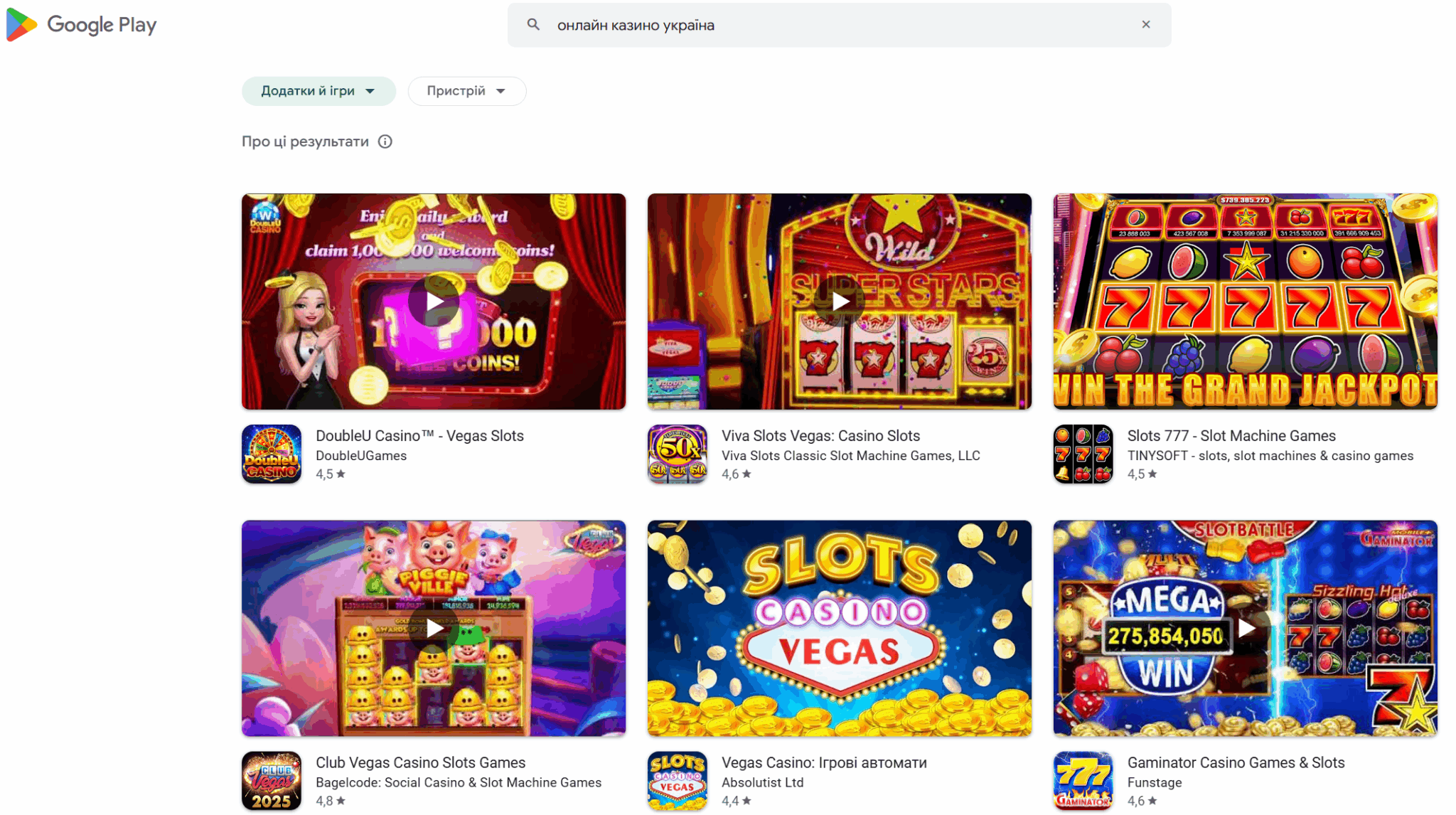 google play screenshot online casino ukraine