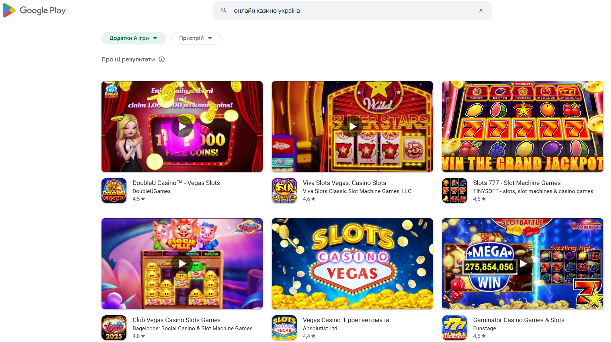 google play screenshot online casino ukraine
