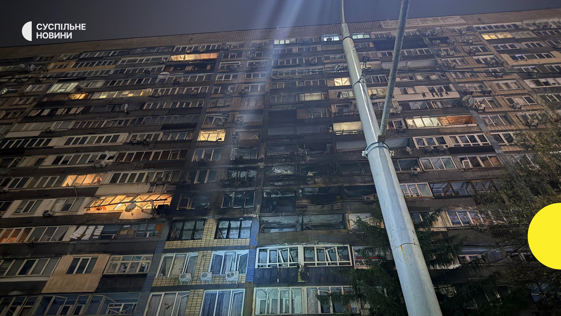 russia injures 12 kyiv kills 7-year-old zaporizhzhia power outages spread moscow hits energy grid drones missiles · post aftermath russian drone strike 17-story residential building kyiv’s pecherskyi district where fire