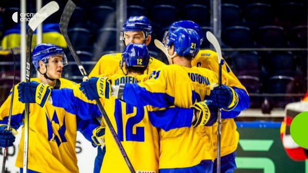 Ukrainian national ice hockey team.