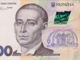 500-hryvnia note