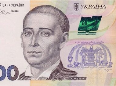 500-hryvnia note