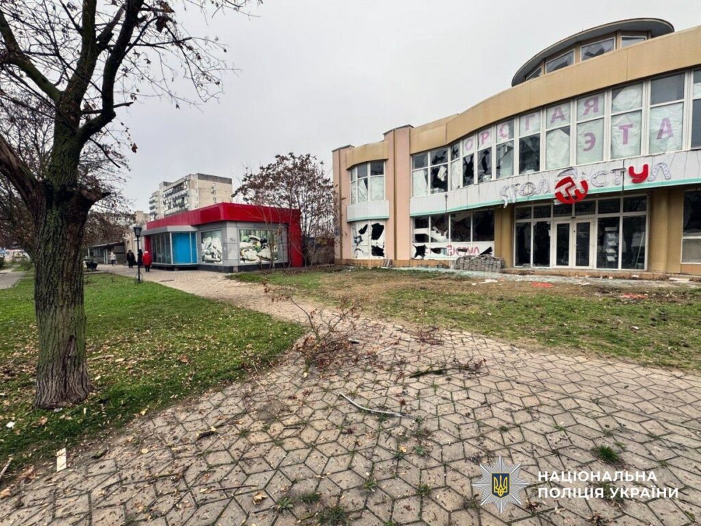 Kherson Russian strike on civilians