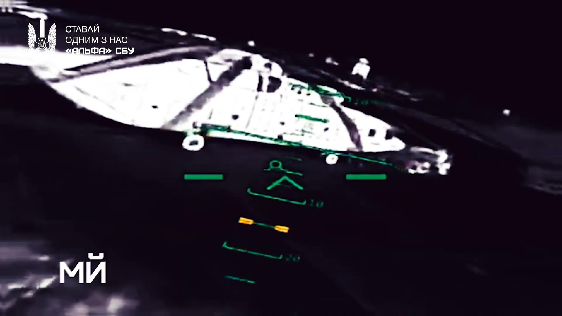 ukraine shows what took out russia’s flying titan sbu alpha unit blows up giant mi-26 chopper (video) · post thermal camera footage russian helicopter shortly before being struck ukrainian drone