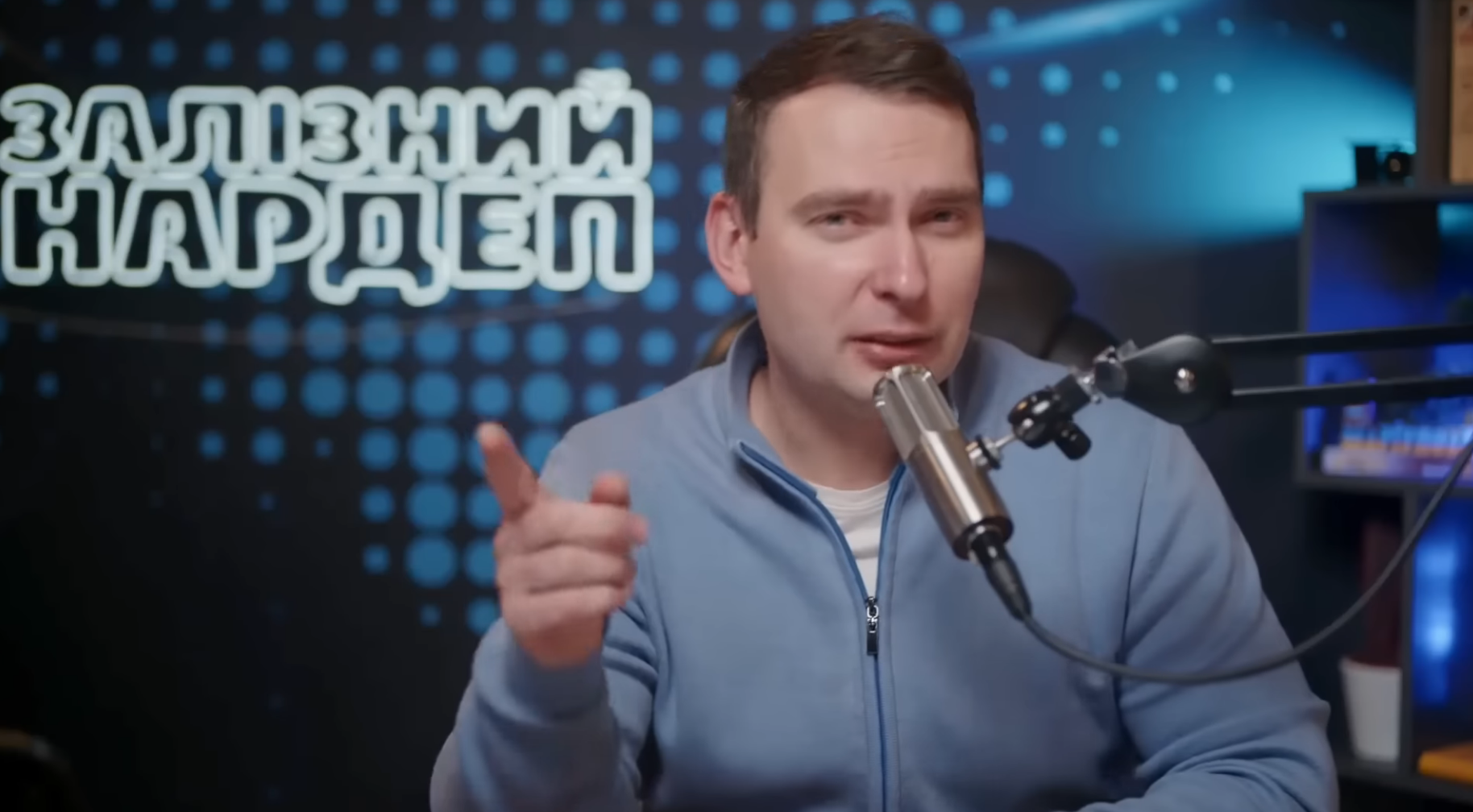 yaroslav zheleznyak claiming he helped to derail a nuclear deal with bulgaria to block corruption