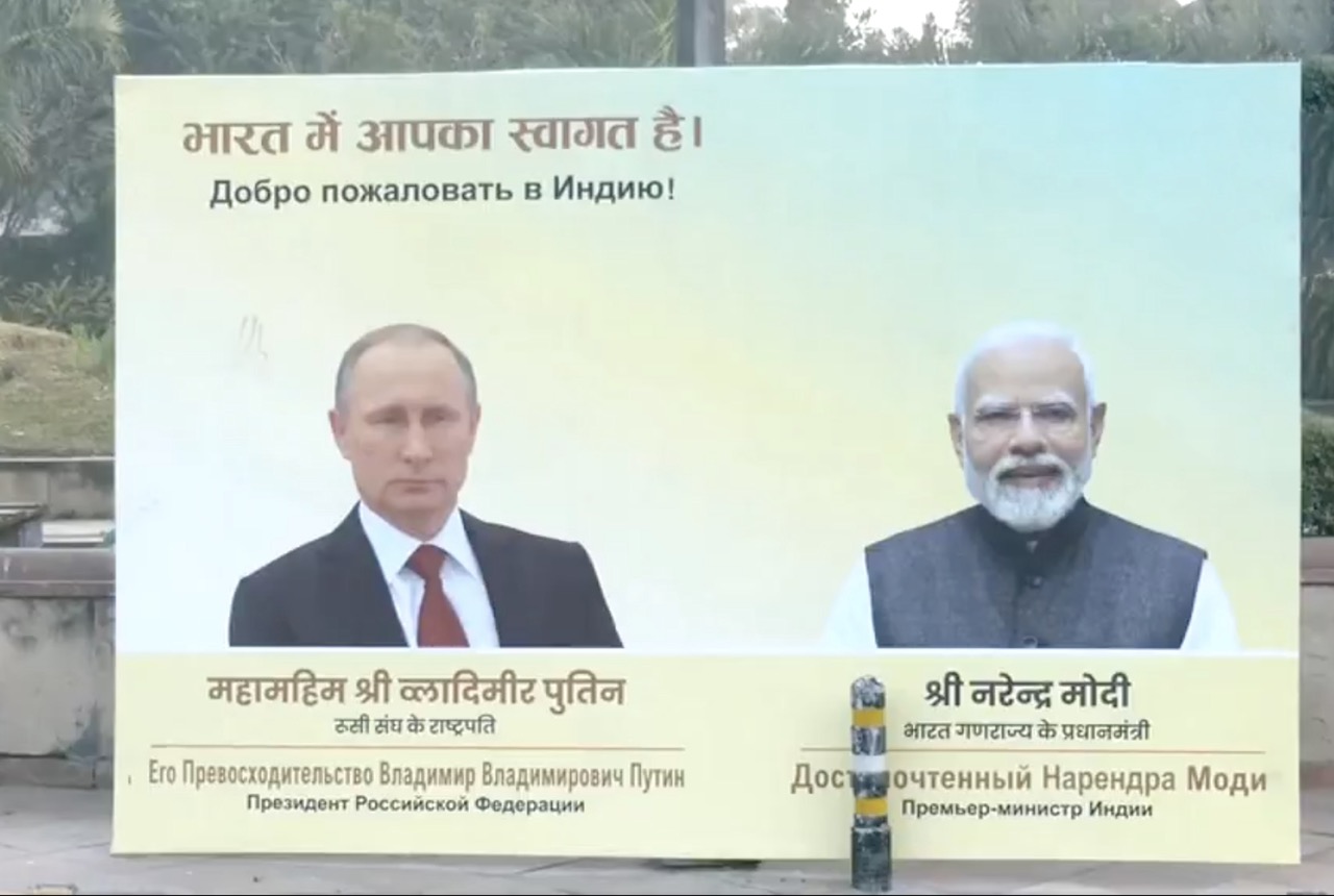 A billboard in New Delhi displaying portraits of Russian President Vladimir Putin and Indian Prime Minister Narendra Modi with "Welcome to India" written in Hindi and Russian ahead of Putin's December 2025 visit