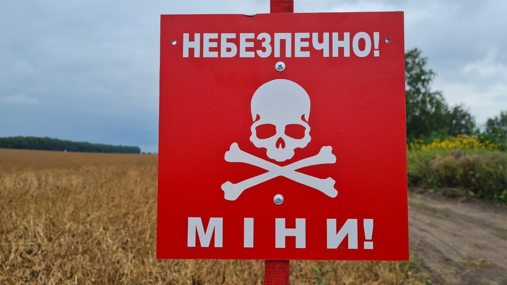 over 120 km² ukrainian farmland cleared mines 2025 alone under state-funded program · post mined field zhytomyr oblast 20 2023 olena kuchmii / suspilne заміноване поле житомирщина вересня року фото