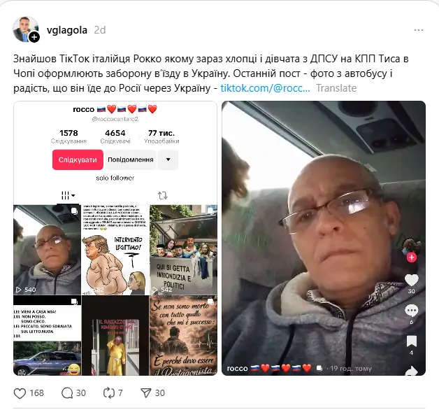 Rocco italian banned entry Ukraine tiktok