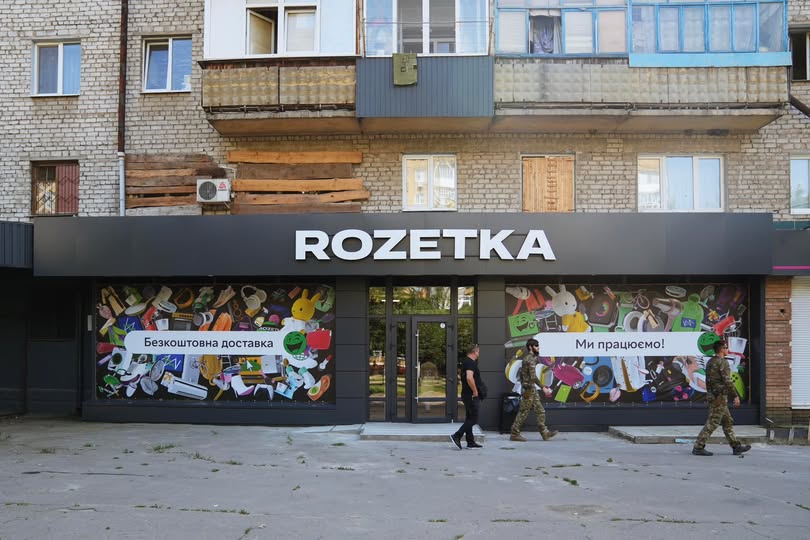 rozetka pickup point and store in kramatorsk near the front
