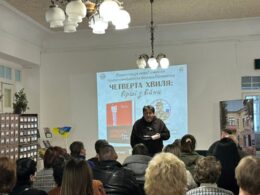 Book presentation at the library. Suspilne Ternopil