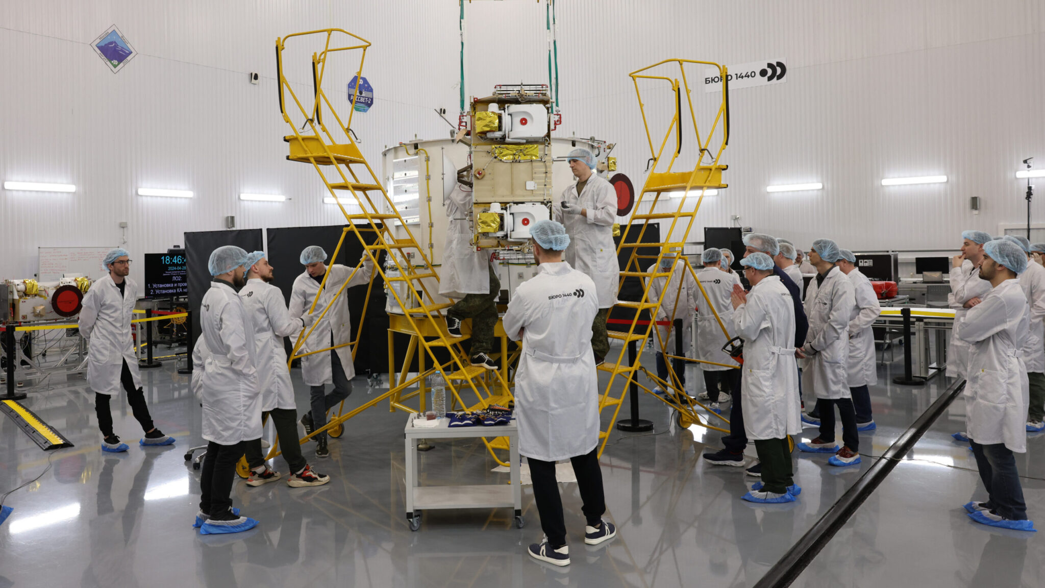 bureau 1440 satellite