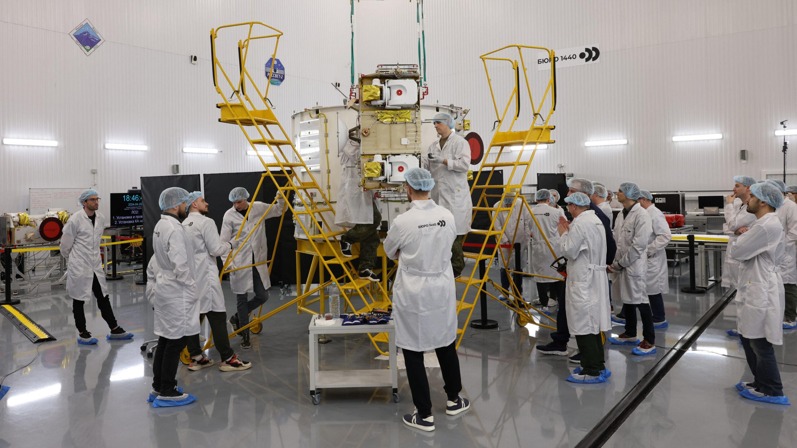 bureau 1440 satellite