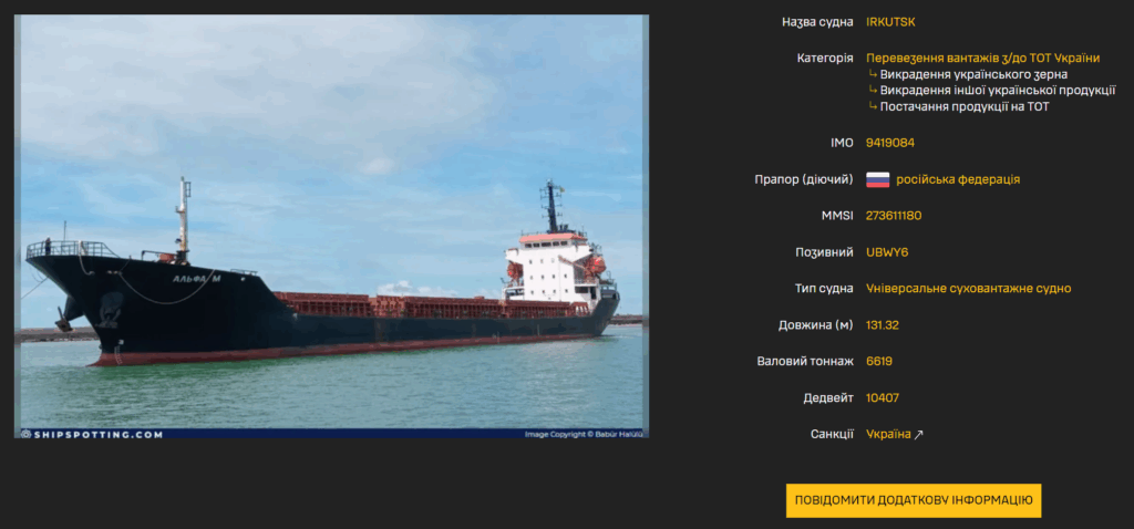 russian dry cargo vessel irkutsk, formerly named alfa m