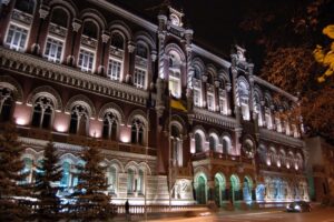 national bank of ukraine in kyiv