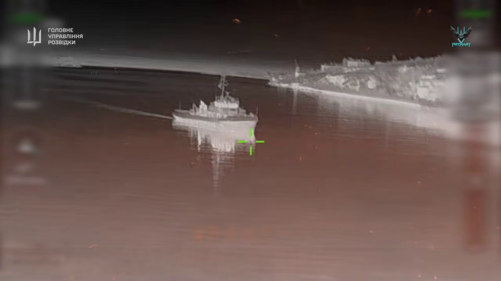 A Russian Project 1496M1 naval tug seen by a Ukrainian drone before strike, February 2026.