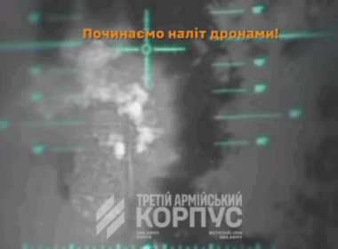 Russian armored vehicle struck by Ukrainian drone near Lyman, Donetsk Oblast. Screenshot from video: Third Army Corps, 6 March 2026