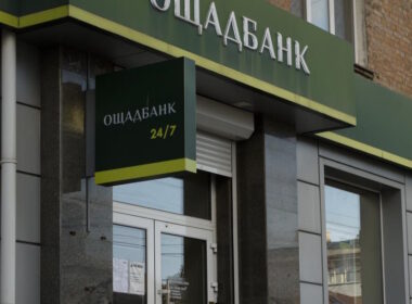 Oschadbank’s branch. Source: Oschadbank