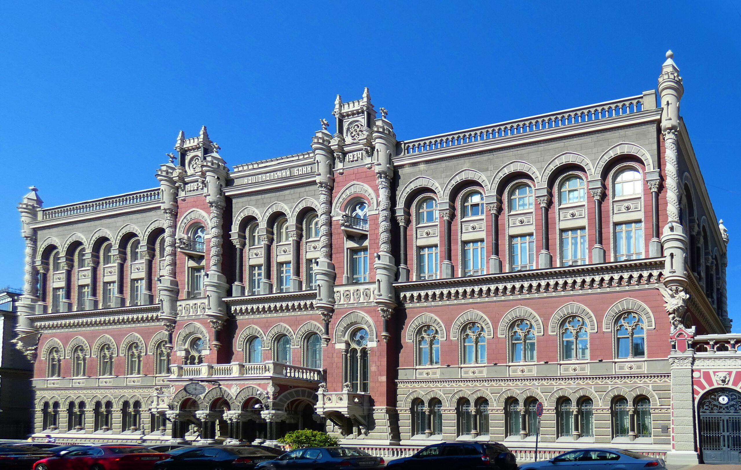 national bank of ukraine