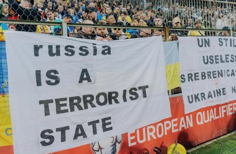 Ukrainian fans are holding the banner that reads "Russia is a terrorist state". Source: UAF