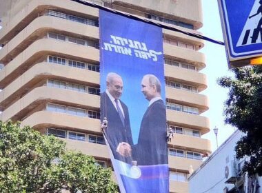 title · post election poster likud party headquarters israeli prime minister benjamin netanyahu russian president vladimir putin shaking hands hebrew text reads another league tel aviv israel 28 2019 tal