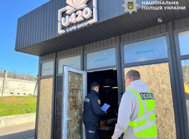 The police officers come a drug shop U420. Source: The National Police