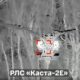 $60 million gone russian early-warning radar burns belgorod oblast ukraine's anti-air spee continues · post unfolded antenna kasta-2e before strike near volotovo russia 27 2026 moments ukrainian drone pilots 429th