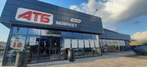 atb-market store in pisochyn, kharkiv oblast