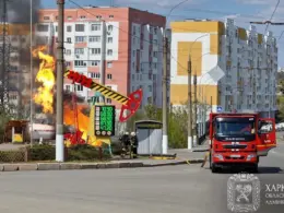Kharkiv