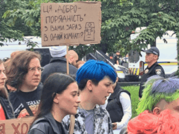 7 may civil code demonstration in lviv