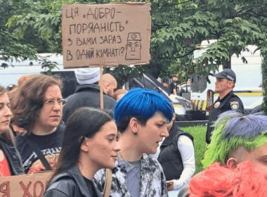 7 may civil code demonstration in lviv