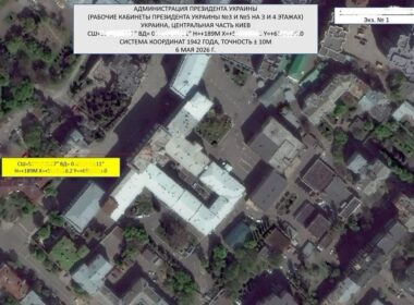 Ukraine’s Presidential Office on Bankova Street in Kyiv, which appears in materials cited by Ukrainian intelligence as a potential Russian strike target. Image: Zelenskyy