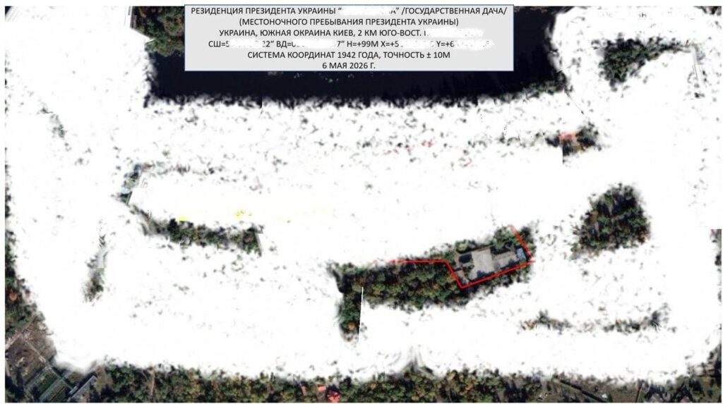 The “Residence of the President of Ukraine,” included in documents reportedly obtained by Ukrainian military intelligence outlining possible Russian strike targets. Image: Zelenskyy