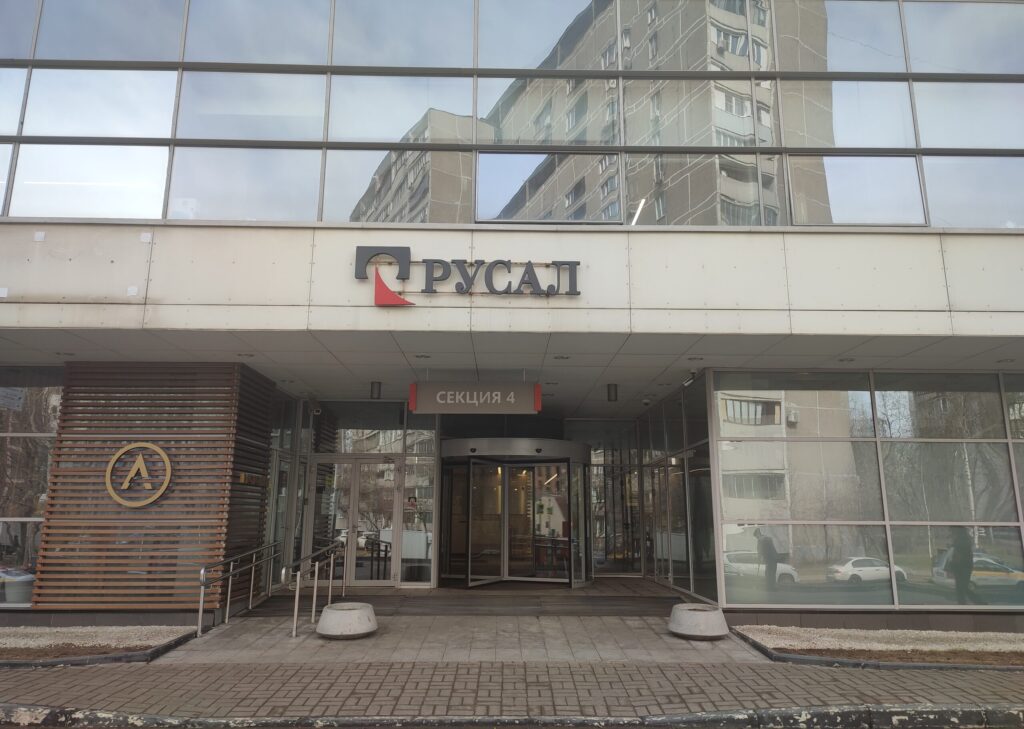 hq of rusal in moscow