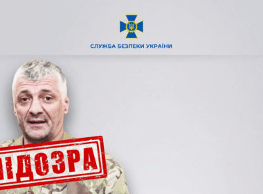 Davor Savičić, a Russia's war criminal. Source: SBU
