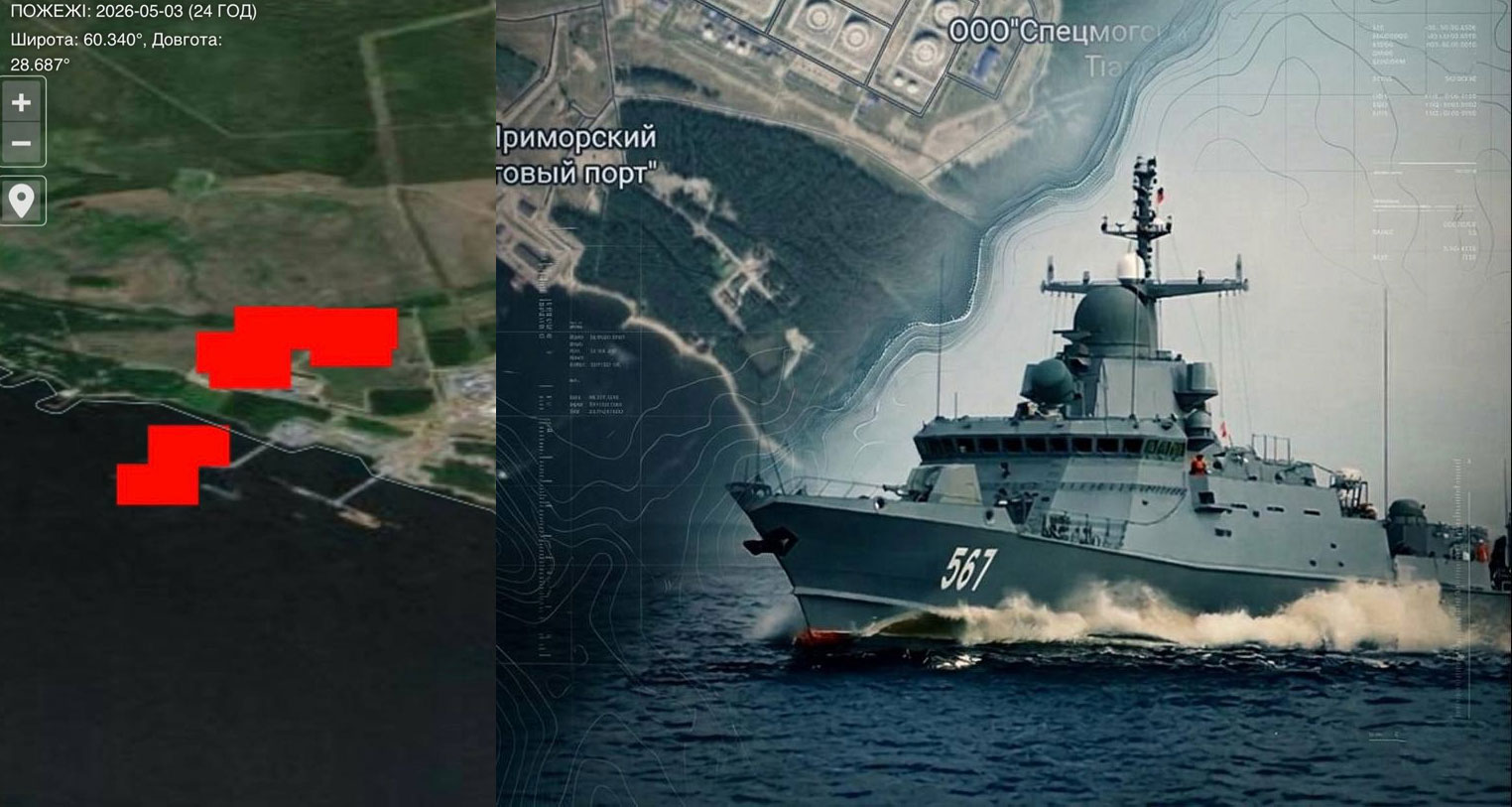 eight kalibrs won't reach ukraine ukrainian special operations forces destroy russian missile corvette russia's primorsk · post left nasa firms satellite data fires oil terminal surrounding port area leningrad oblast