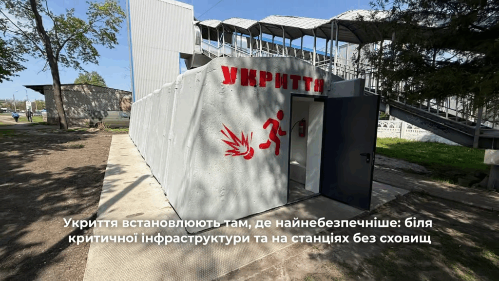 Mobile shelter installed at a Ukrainian railway site, part of a nationwide rollout by Ukrzaliznytsia to protect staff during air raid alerts amid ongoing strikes on rail infrastructure. Screenshot from video: Ukrzaliznytsia 